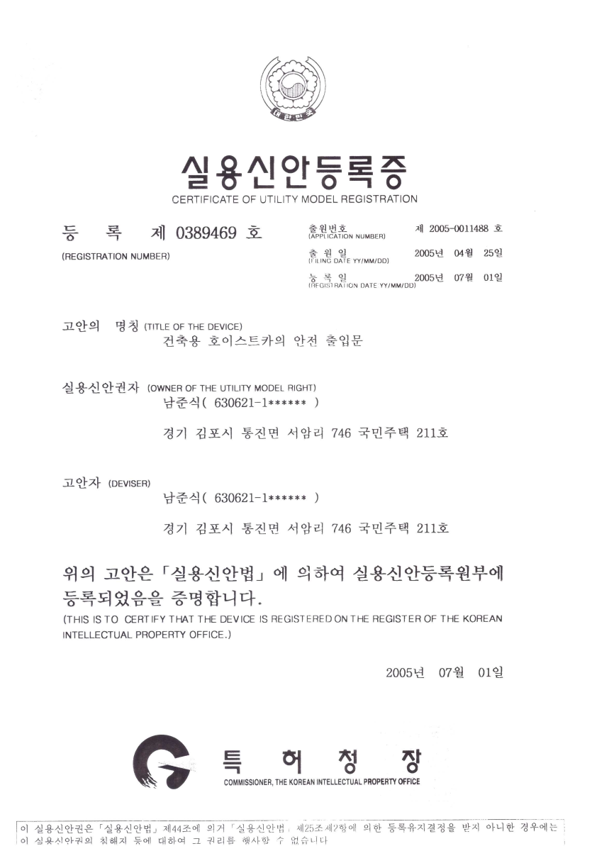 d533b1994a792d9a8605d30292802216_1717481652_1021.png